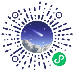 天文通微信小程序码
